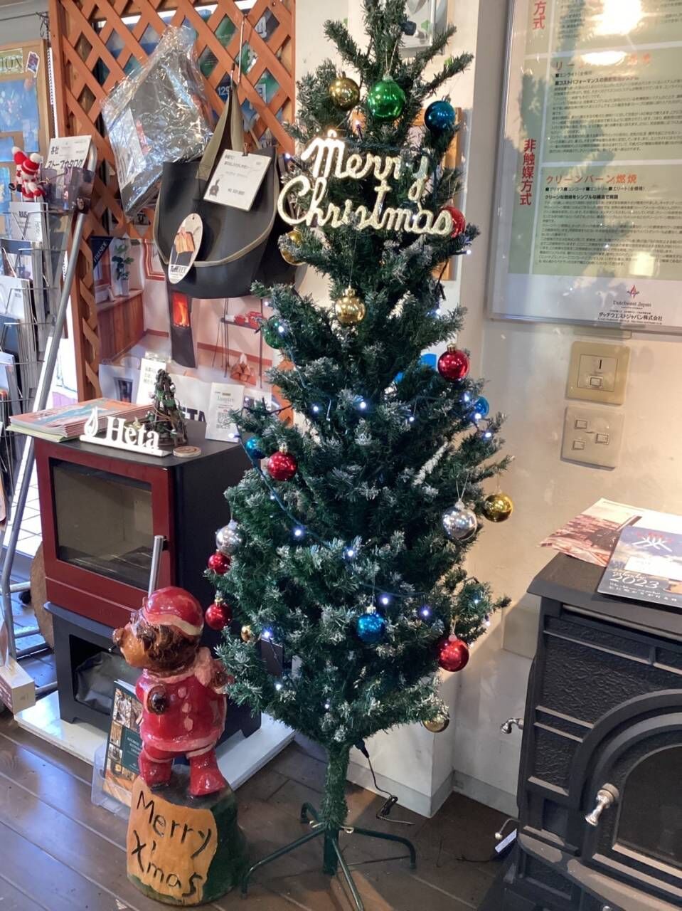 メリークリスマス！