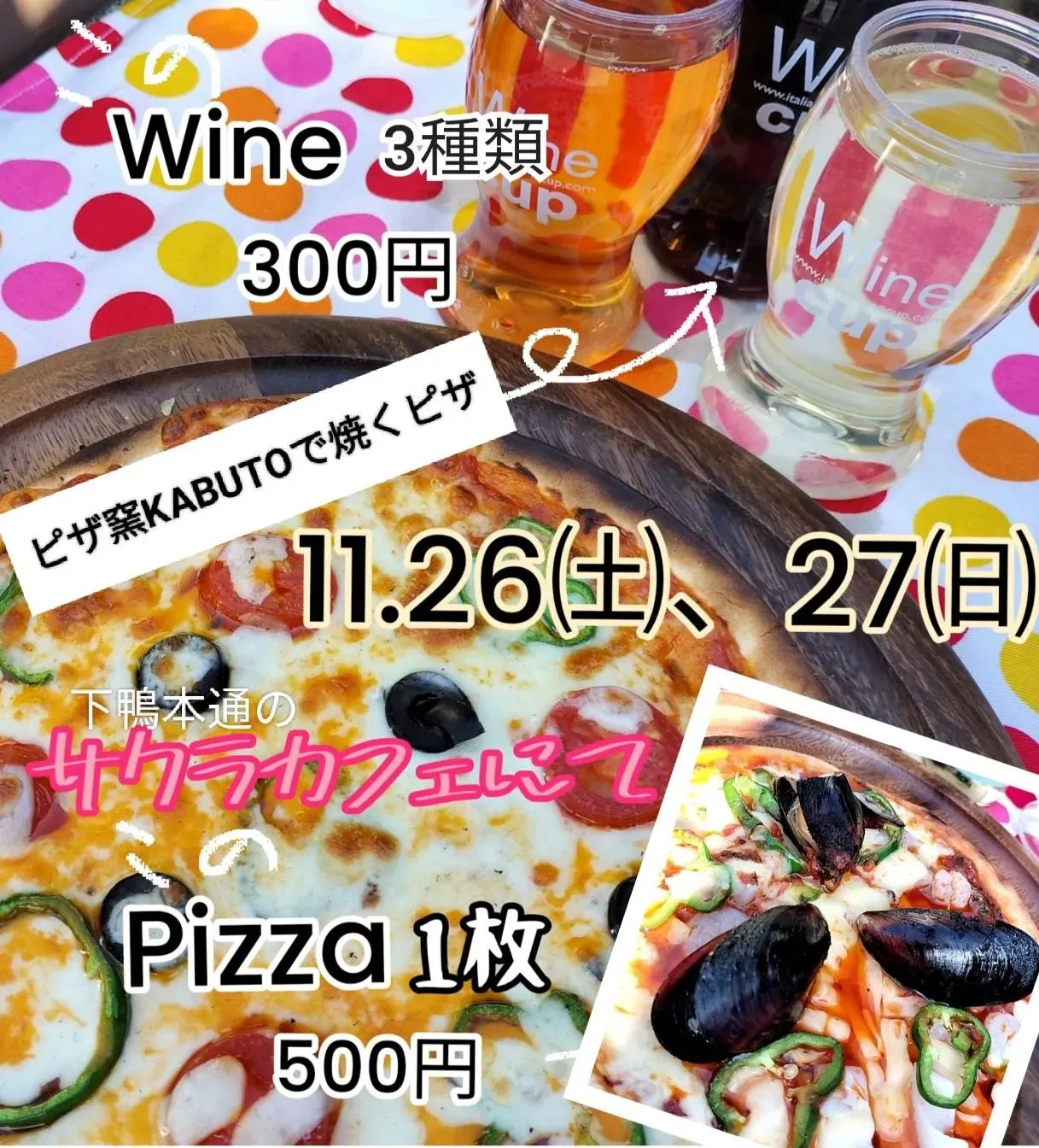 この度ホームページを新しく立ち上げました！