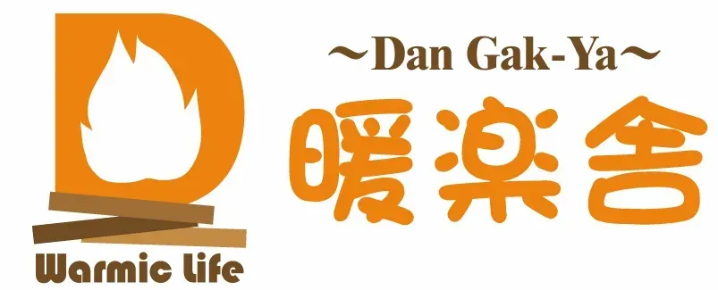 この度ホームページを新しく立ち上げました！