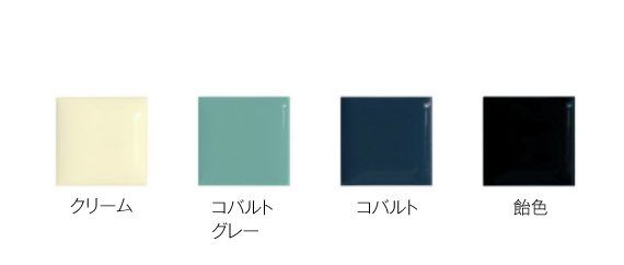 オーダーカラー