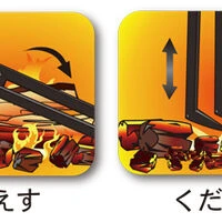 画像3103：煙突掃除ツール