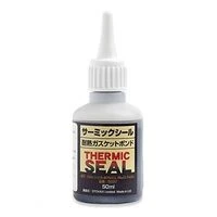画像4013：煙突掃除ツール